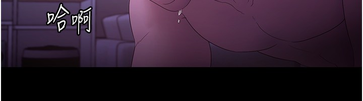 老闆娘的诱惑第47話-妳這樣挑逗我，我哪忍得住?