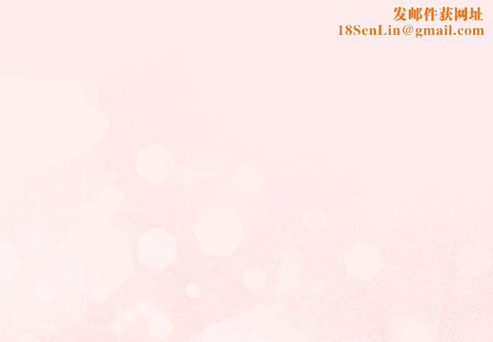 游戏规则我来定第93話