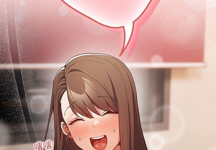 游戏规则我来定第93話