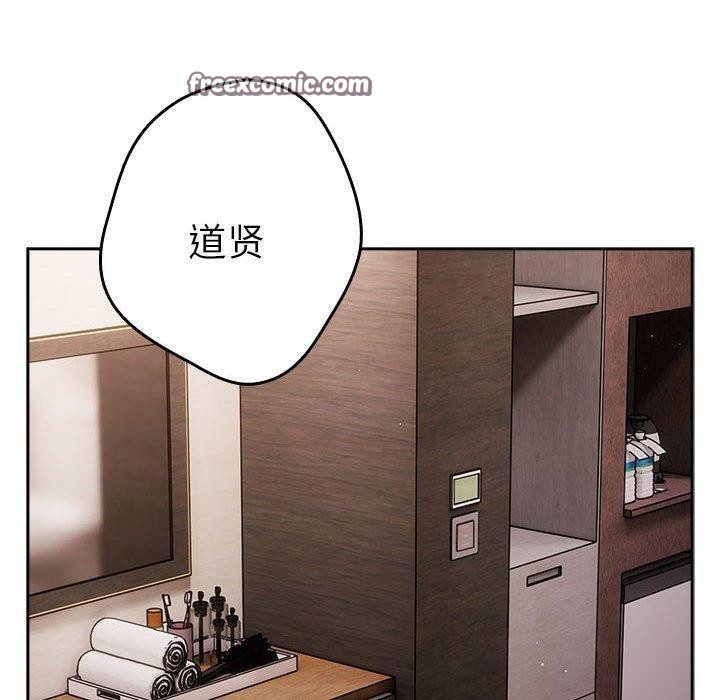 游戏规则我来定第93話