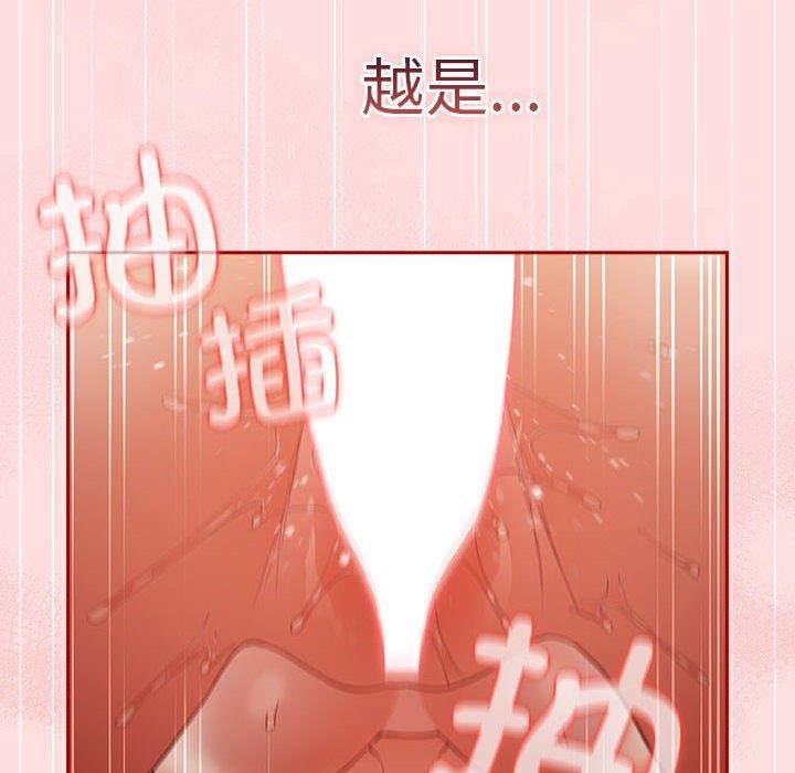 游戏规则我来定第93話