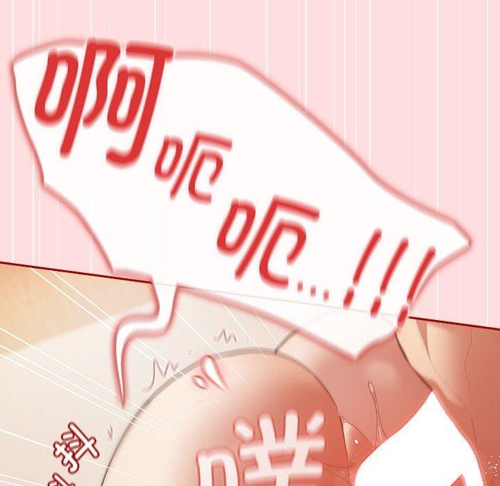 游戏规则我来定第93話