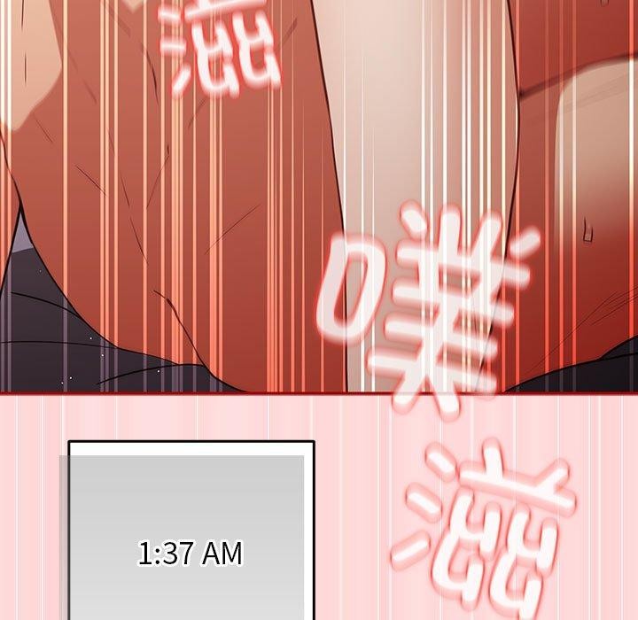 游戏规则我来定第93話