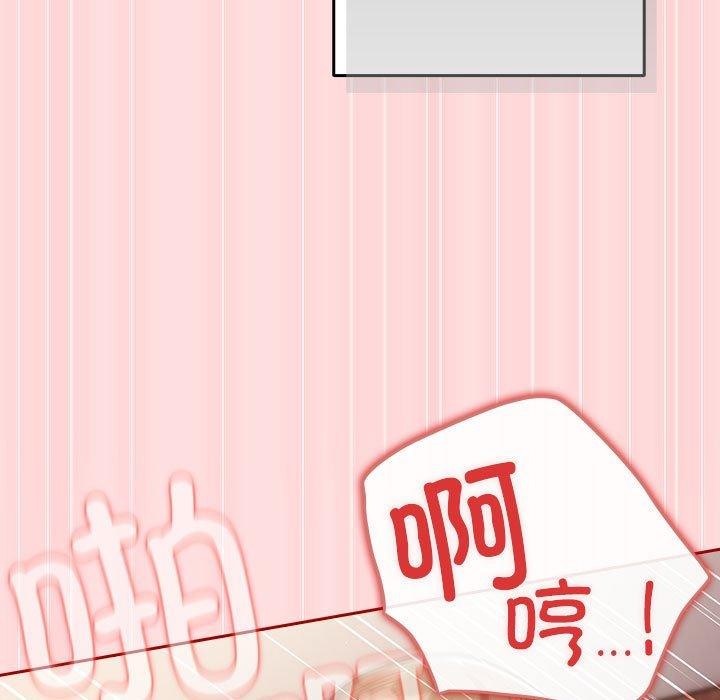 游戏规则我来定第93話