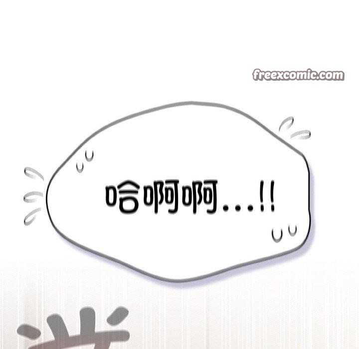 喵来的恋爱第11話