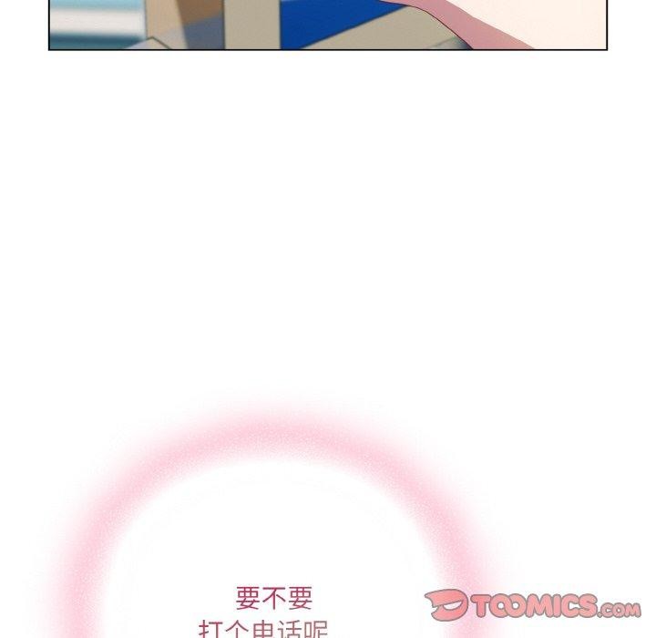 喵来的恋爱第11話