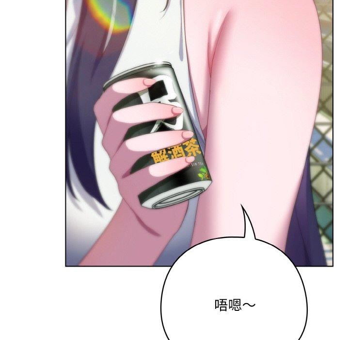 喵来的恋爱第11話