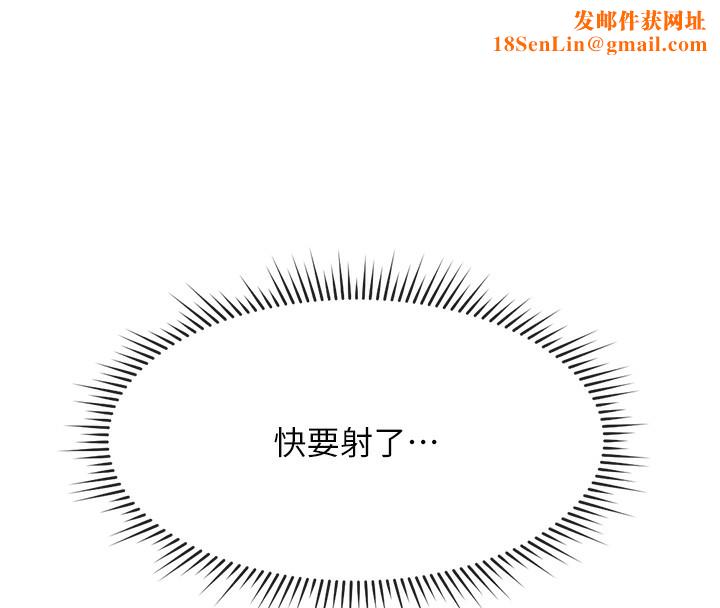 鲁蛇社畜的金手指第14話-開會途中幫打手槍
