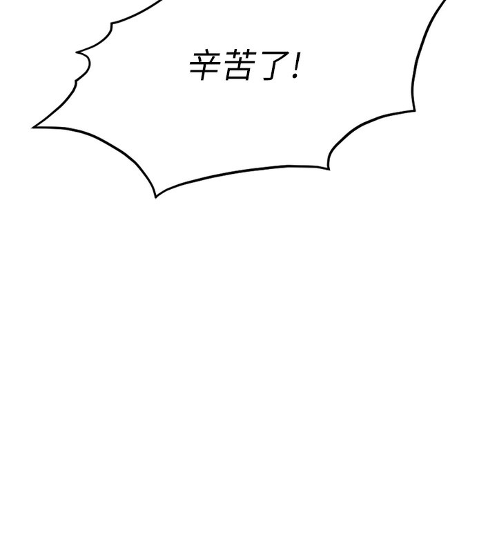 鲁蛇社畜的金手指第14話-開會途中幫打手槍