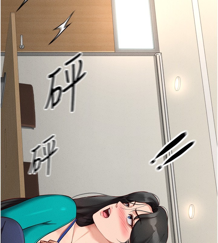 鲁蛇社畜的金手指第14話-開會途中幫打手槍