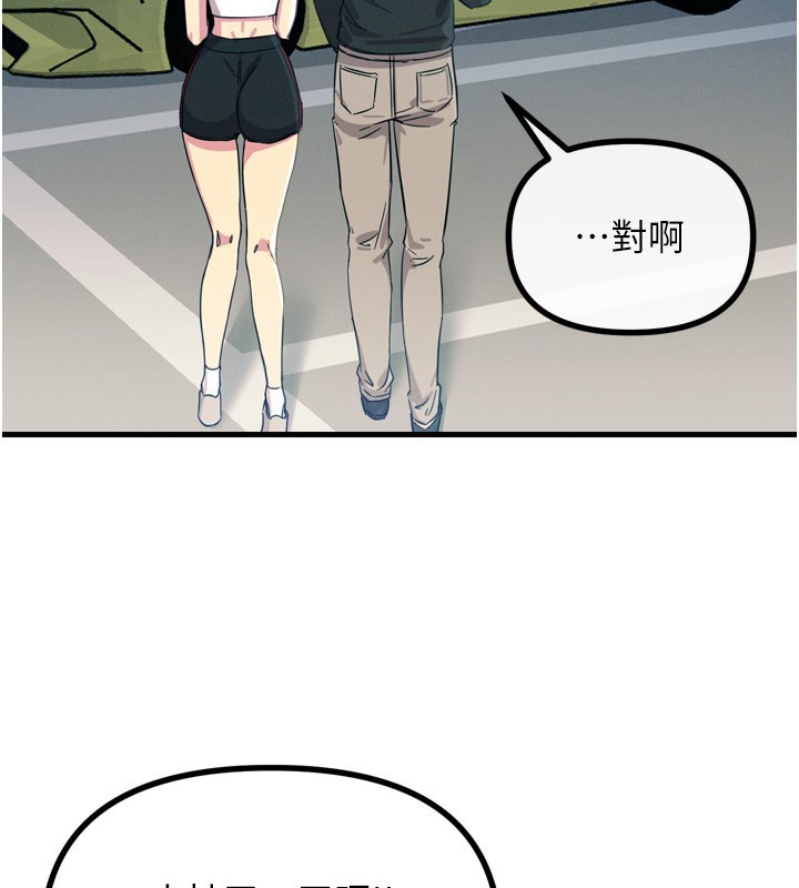 恶次人生第18話-你是我的奴隸