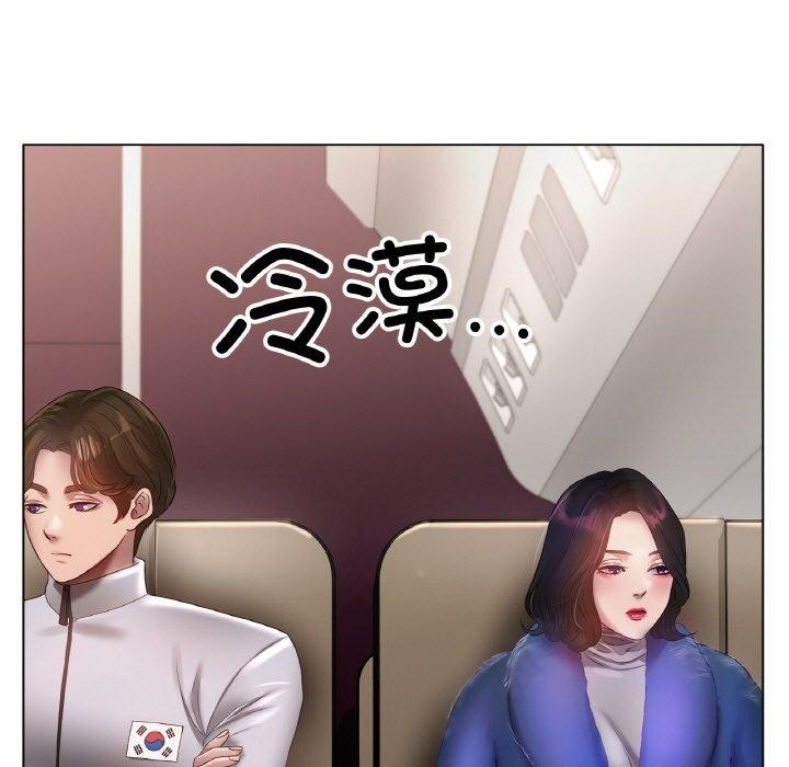 冰上恋人第66話