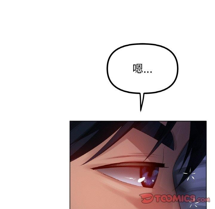 冰上恋人第66話