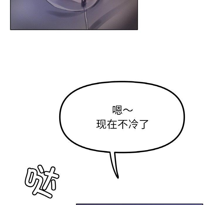 冰上恋人第66話