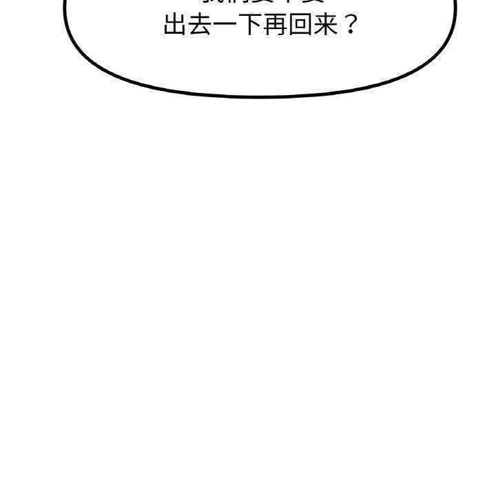 冰上恋人第66話
