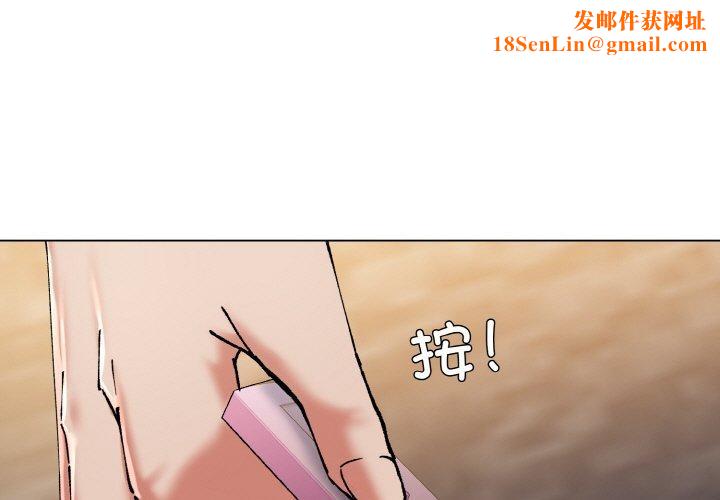 了不起的她第59話