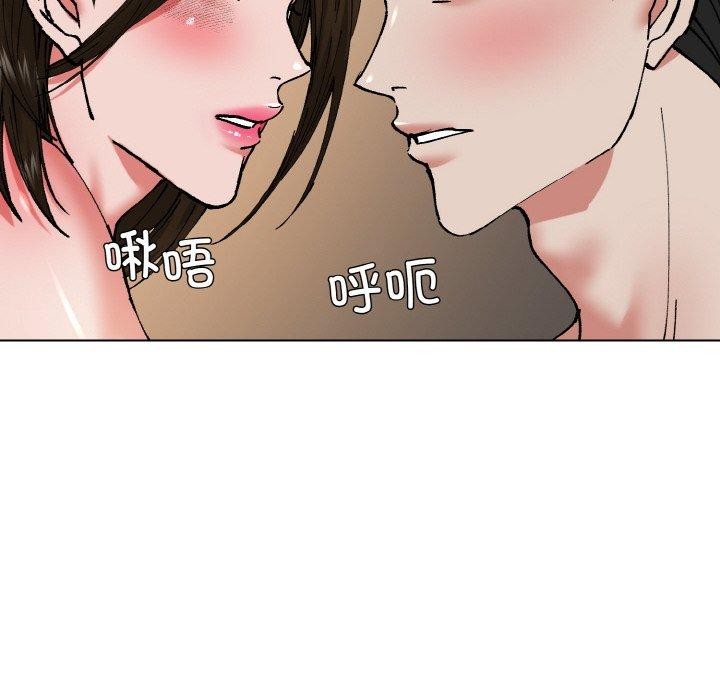 了不起的她第59話