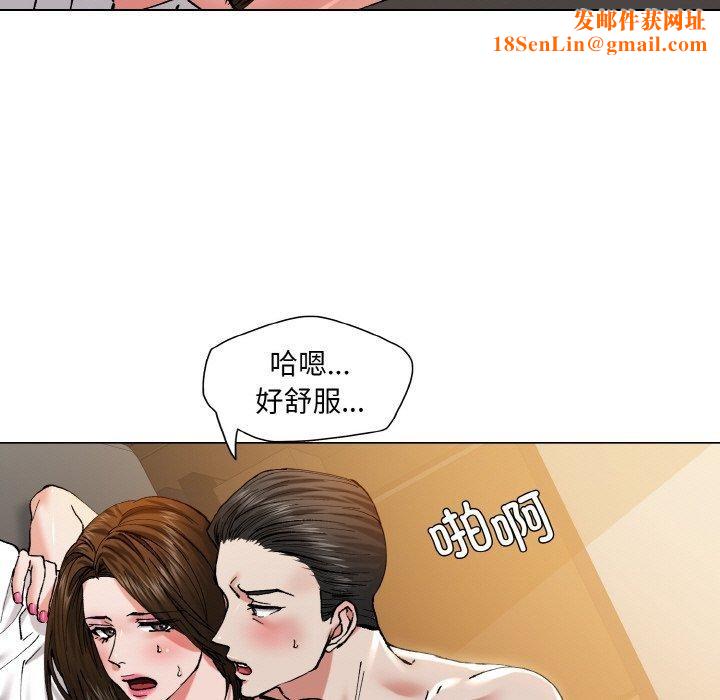 了不起的她第59話