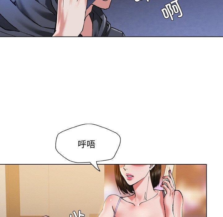 了不起的她第59話