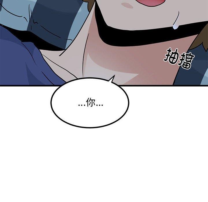 发小碰不得第61話