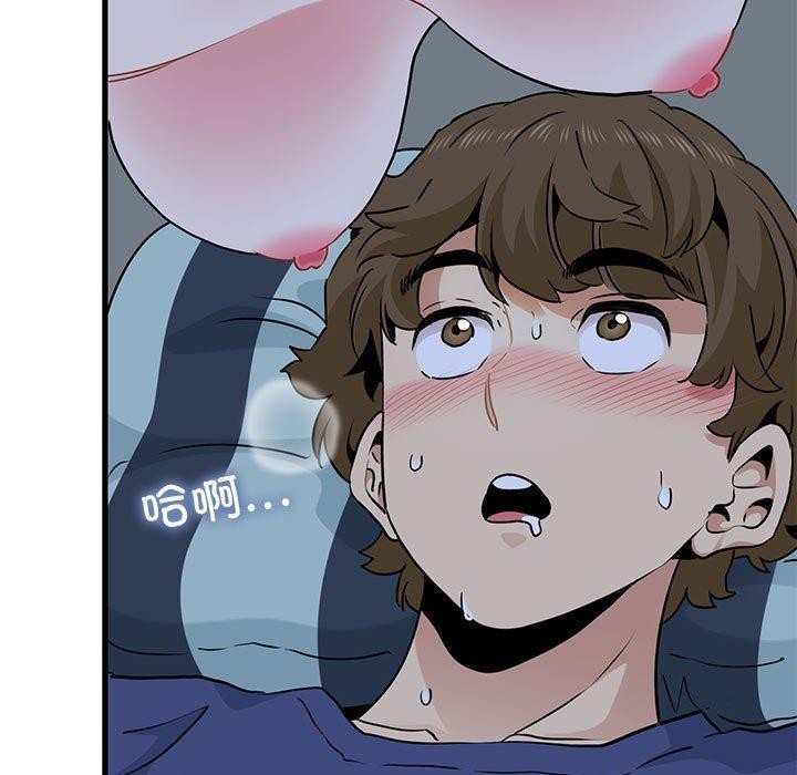 发小碰不得第61話