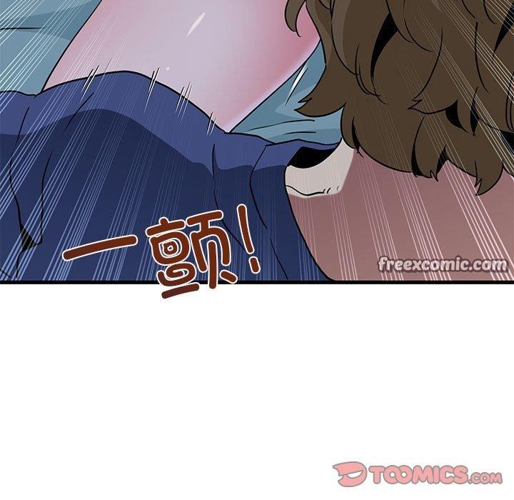 发小碰不得第61話