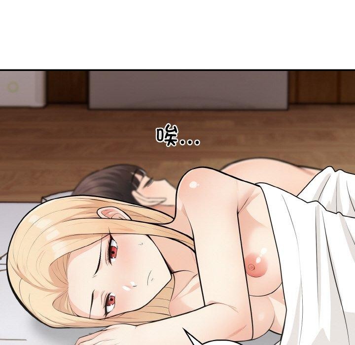 星爱别墅第24話