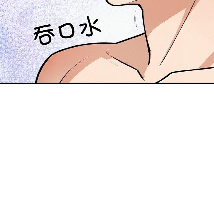 星爱别墅第24話