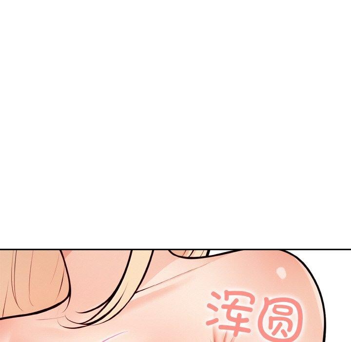 星爱别墅第24話