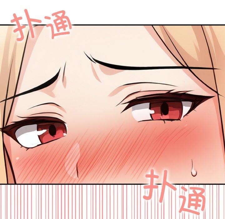 星爱别墅第24話