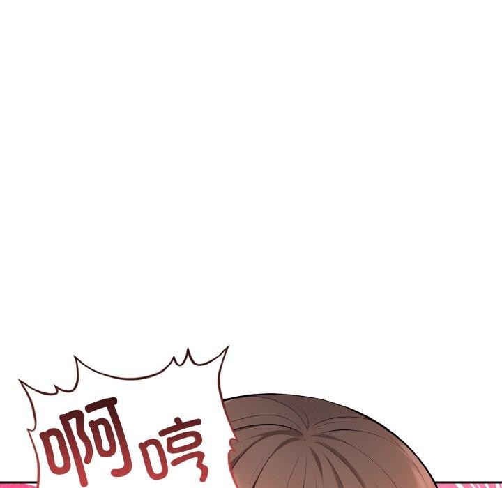 星爱别墅第24話