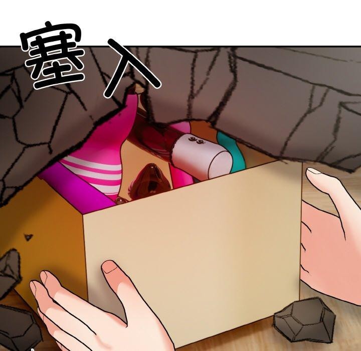 星爱别墅第24話