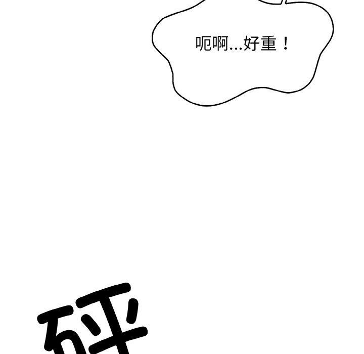 星爱别墅第24話