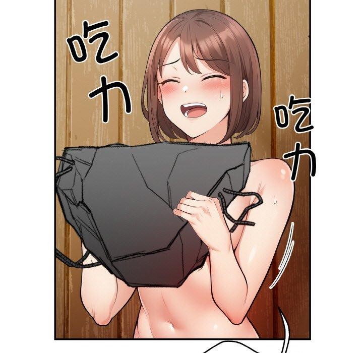 星爱别墅第24話