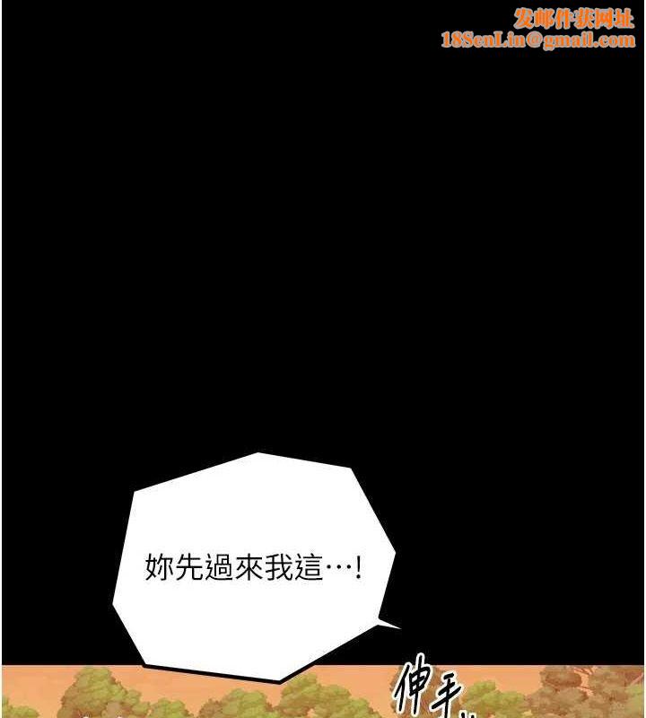 最强家丁第30話-親兒子竟是同夥