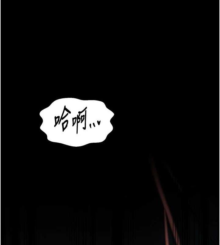 最强家丁第30話-親兒子竟是同夥