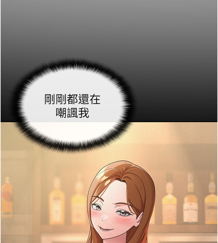 税金女友第32話-大家都想要的頂級肉棒