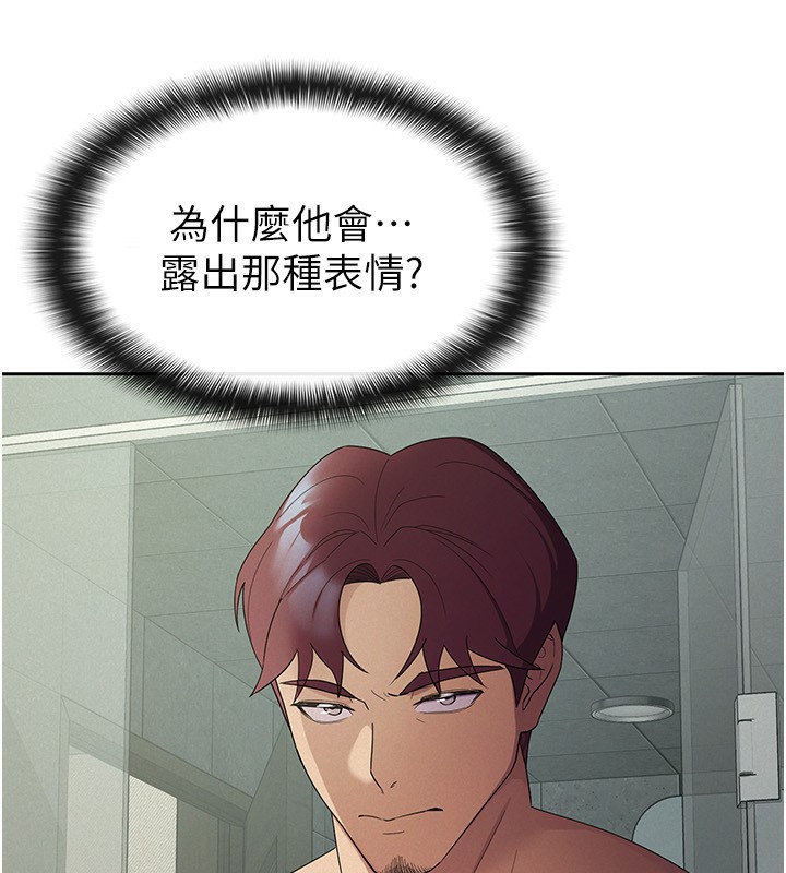 税金女友第32話-大家都想要的頂級肉棒