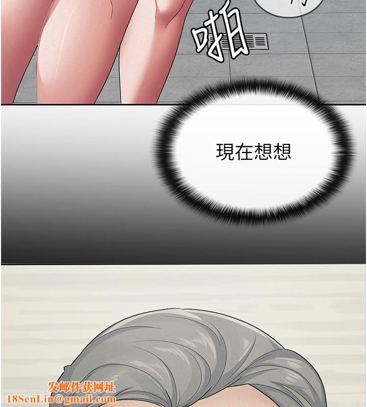 税金女友第32話-大家都想要的頂級肉棒