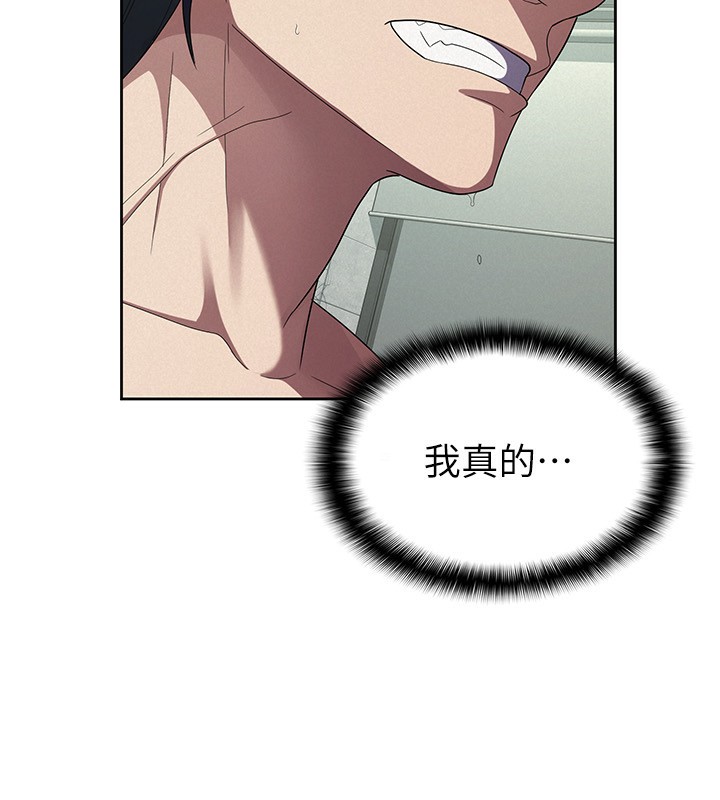 税金女友第32話-大家都想要的頂級肉棒