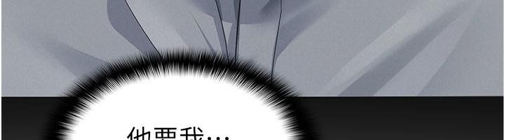 税金女友第32話-大家都想要的頂級肉棒