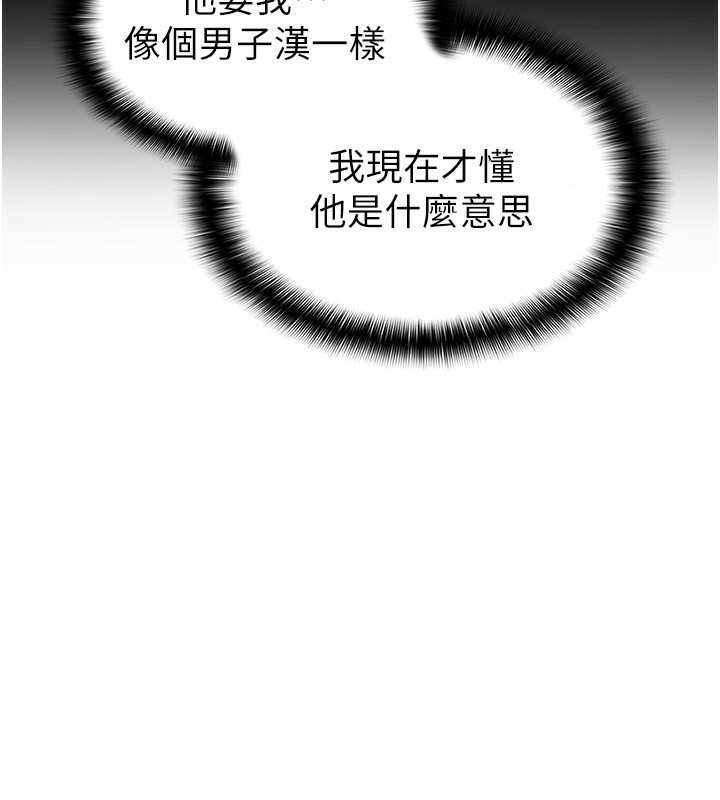 税金女友第32話-大家都想要的頂級肉棒