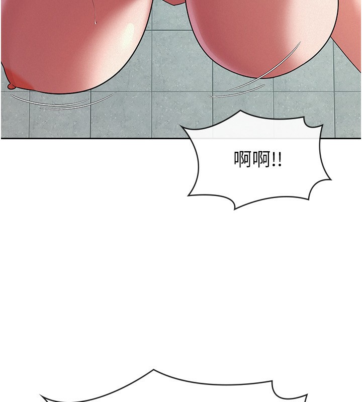 税金女友第32話-大家都想要的頂級肉棒