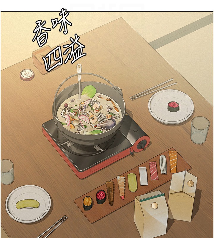 税金女友第32話-大家都想要的頂級肉棒