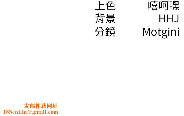 税金女友第32話-大家都想要的頂級肉棒