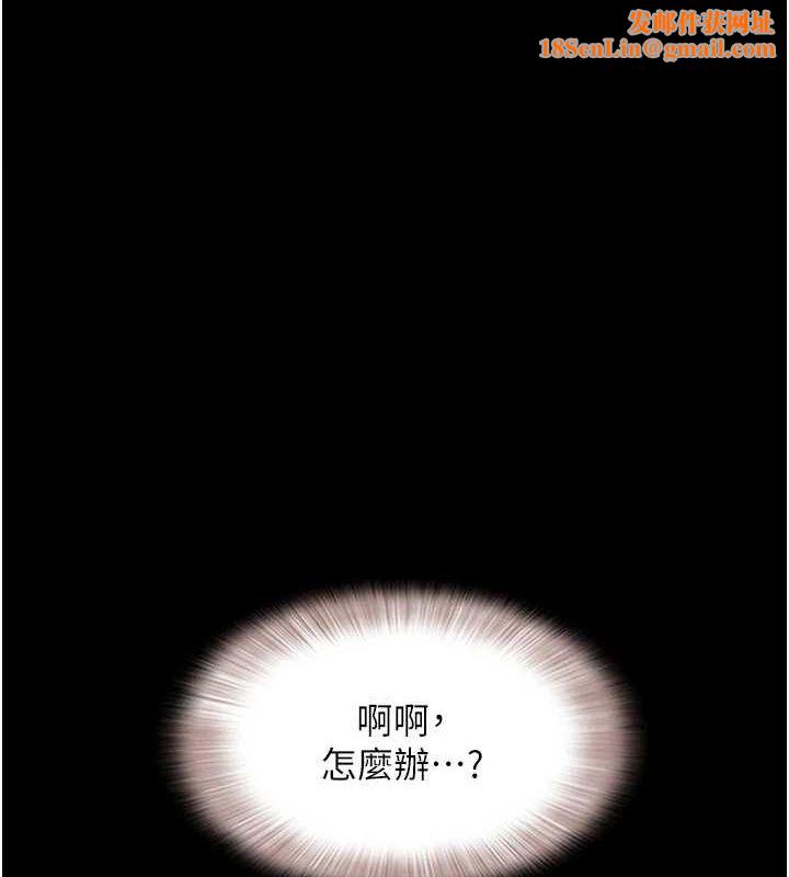 韶恩第42話-原來你們情侶玩那麼大