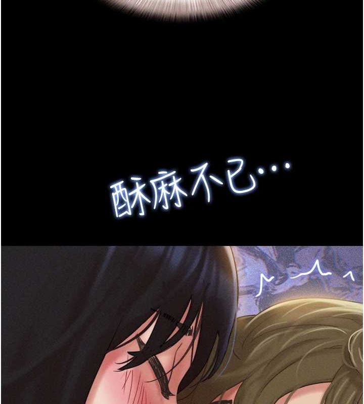 韶恩第42話-原來你們情侶玩那麼大