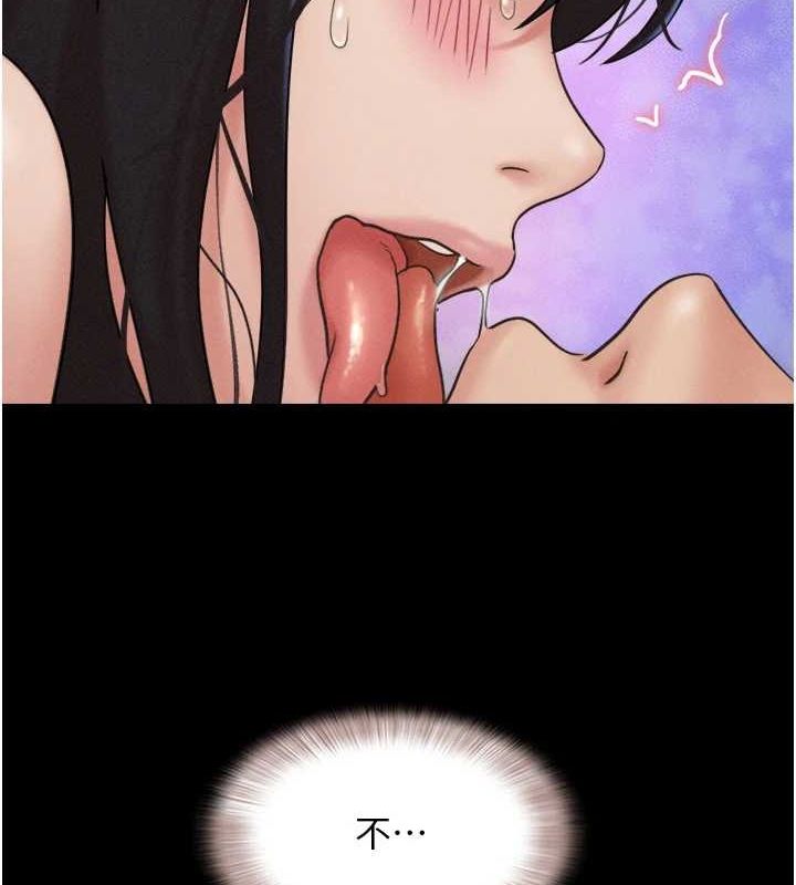 韶恩第42話-原來你們情侶玩那麼大