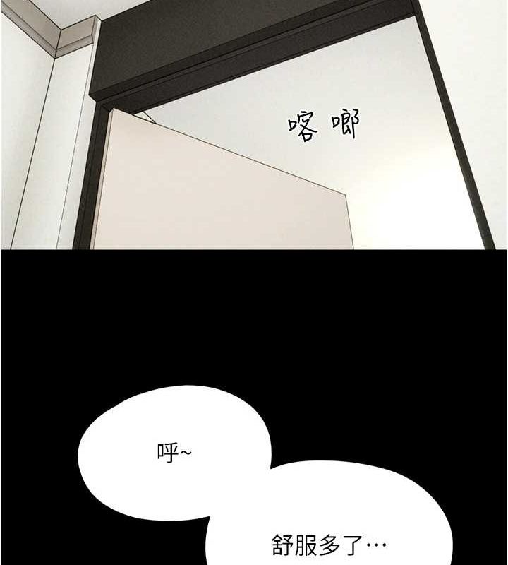 韶恩第42話-原來你們情侶玩那麼大