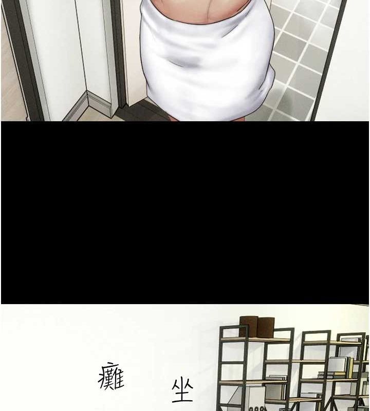 韶恩第42話-原來你們情侶玩那麼大